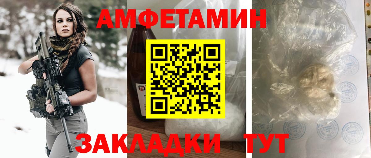 МЕТАДОН  МАРИХУАНА  Минусинск  КОКАИН  Вход с VPN  Гашиш  ГАШ  МЕФ   МЕТ 