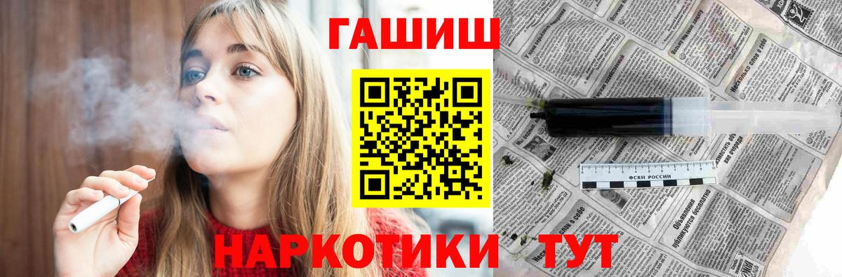 ГАШ индика сатива Минусинск