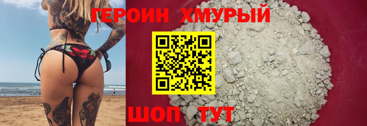 A PVP Минусинск