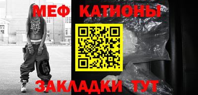 mdpv Бугуруслан