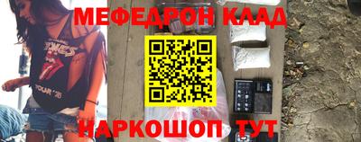 крисы Усть-Джегута