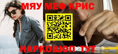 амфетамин Бузулук