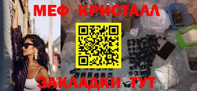 mdpv Бугуруслан