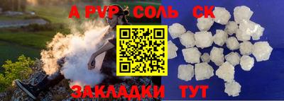 mdpv Бугуруслан
