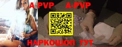 mdpv Бугуруслан