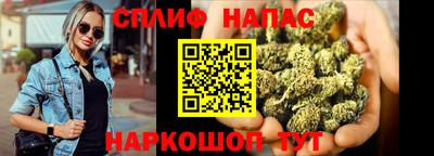 мефедрон мука Будённовск