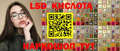 герыч Уссурийск