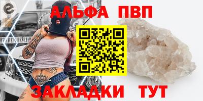 mdpv Бугуруслан