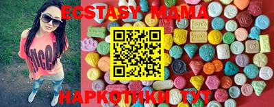 мефедрон мука Будённовск