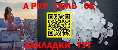 амфетамин Бузулук