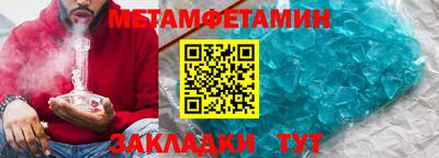 мефедрон мука Будённовск