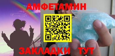 мефедрон мука Будённовск