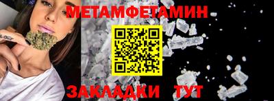 амфетамин Бузулук
