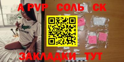 mdpv Бугуруслан