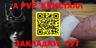 амфетамин Бузулук