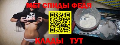 амфетамин Бузулук