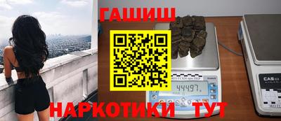 амфетамин Бузулук