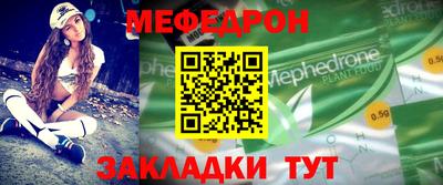 амфетамин Бузулук