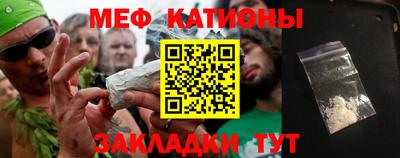 мескалин Усть-Илимск