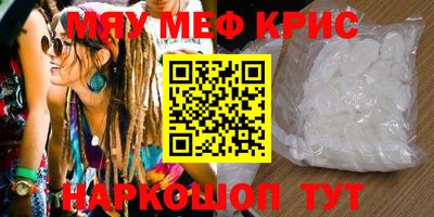 mdpv Бугуруслан