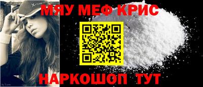 mdpv Бугуруслан