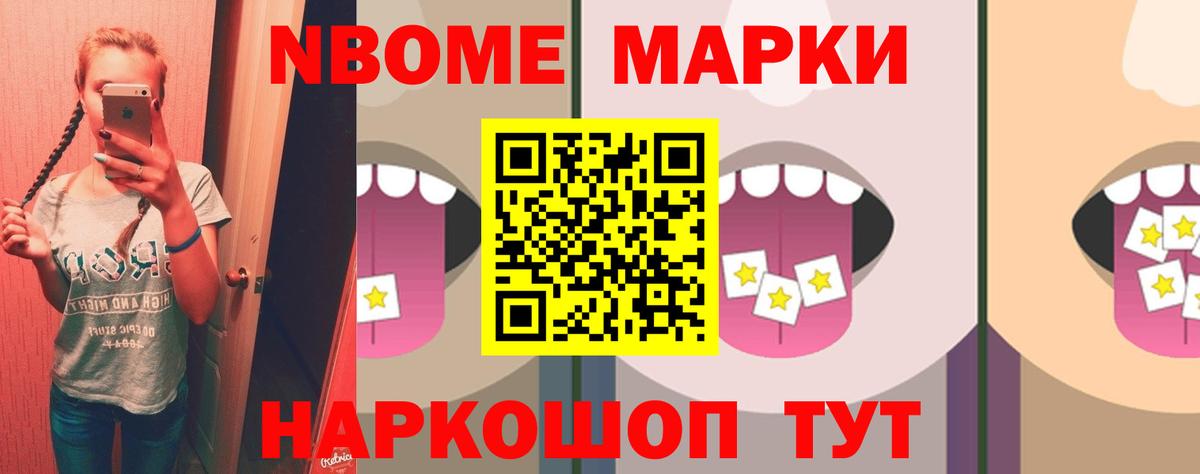 Минусинск  LSD-25 экстази ecstasy  Вход с VPN 