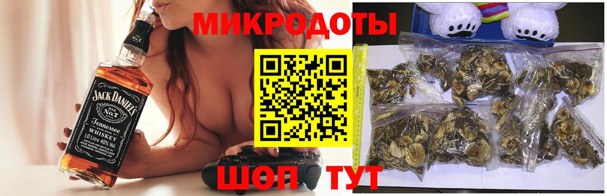 Минусинск  даркнет сайт  Вход с VPN  Псилоцибиновые грибы Magic Shrooms 